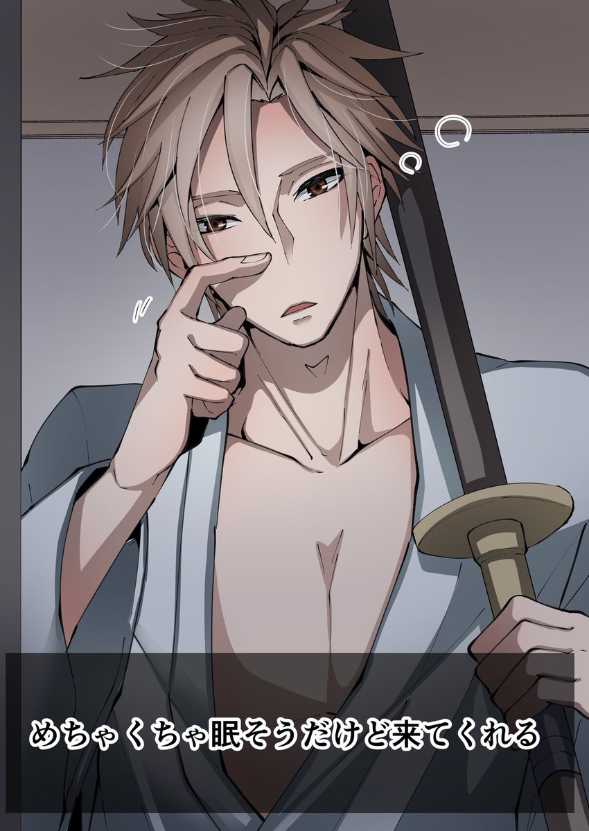 夜中に主の悲鳴が聞こえた時の刀剣男±②  (※割とネタ) 