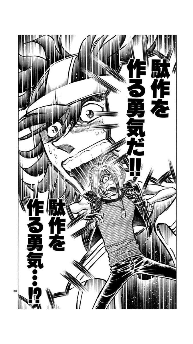 創作クラスタに力をくれる作品はたくさんあるけど、島本先生のこういう後ろ向きに前向きな言葉も大切にしていきたいわね