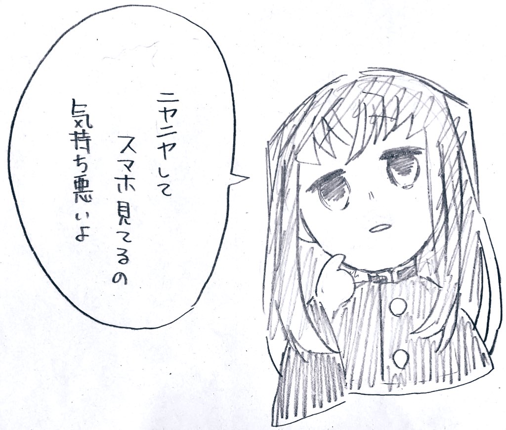 オタクを煽っていくスタイルの無一郎 