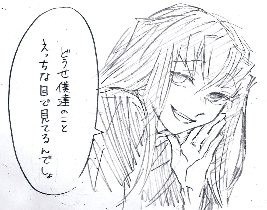 オタクを煽っていくスタイルの無一郎 