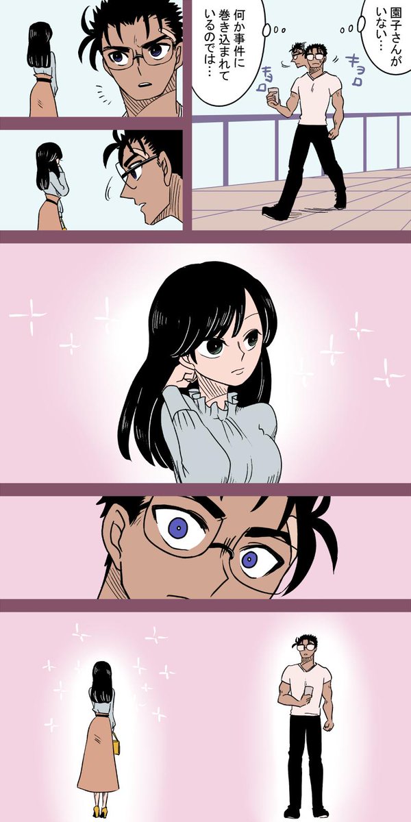 お題が素晴らしいのでぜひご本人様お書きになって…