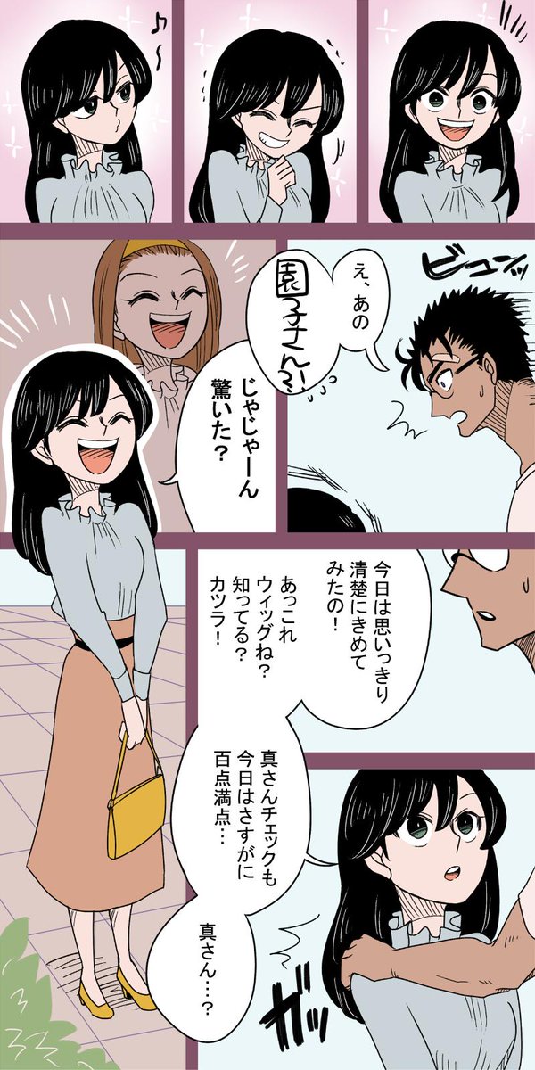 お題が素晴らしいのでぜひご本人様お書きになって…