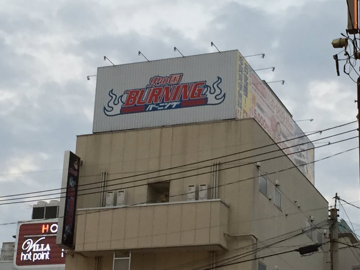 卍解できそうだと話題のラブホがこちら。 