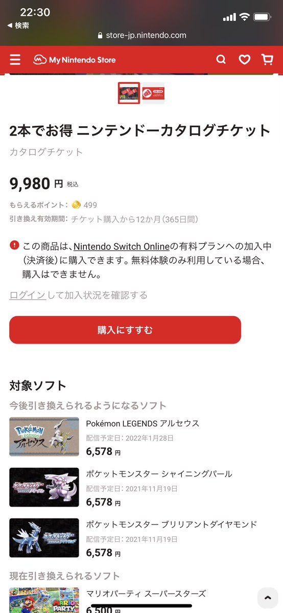 はいここでみなさんに有益情報 
