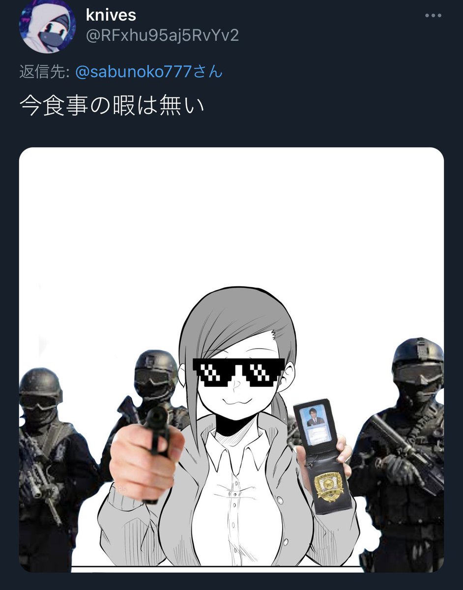 なんで…誰も与えてくれないじゃん… 