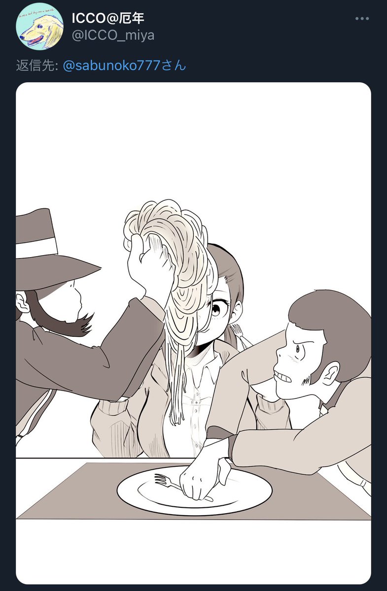 なんで…誰も与えてくれないじゃん… 