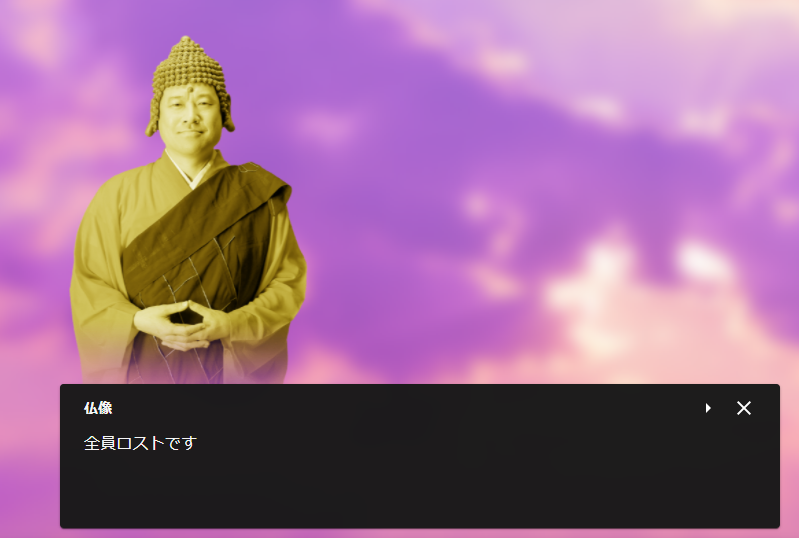 この絵面面白すぎて一生笑ってる 