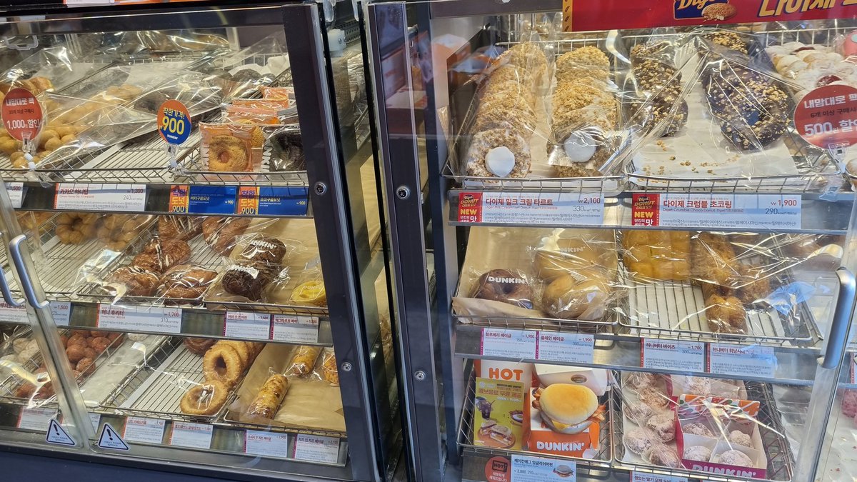 韓国の人気ドーナツ店DUNKIN'🍩 今Among Usとコラボイベント中🍩 