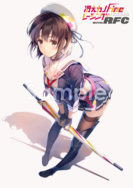  #冴えカノ　#劇場版冴えカノ　#冴えカノFineレーシング 