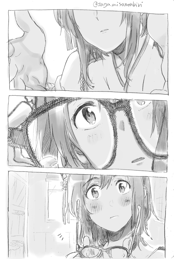 山城さんと提督の漫画 