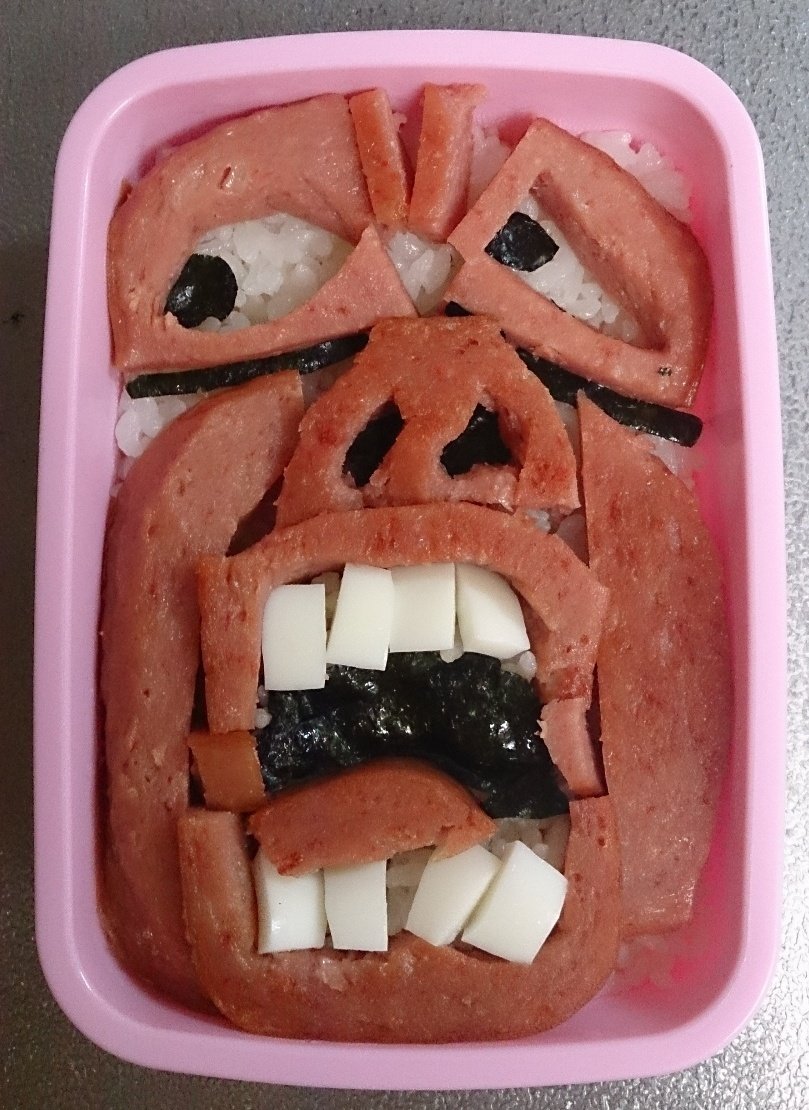 友達にハードコア弁当の話してたら「そういうの前に作ったことある」て写真送られてきたけど、それは