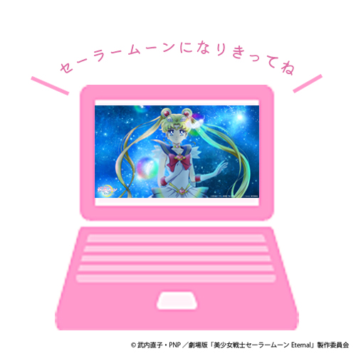 🌙ヴァーチャル背景画像配布🌙 これであなたもスーパーセーラームーンに⁉️ ビデオチャットに使用できる画像をご用意しました💖 オンライン飲み会、帰省、会議でぜひご活用ください✨ #おうちでセーラームーン #劇場版セーラームーン #セーラームーン @sailormoon_25th