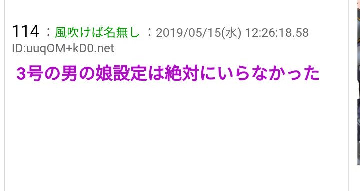 ハッカードール3号の熱狂的人気に草 