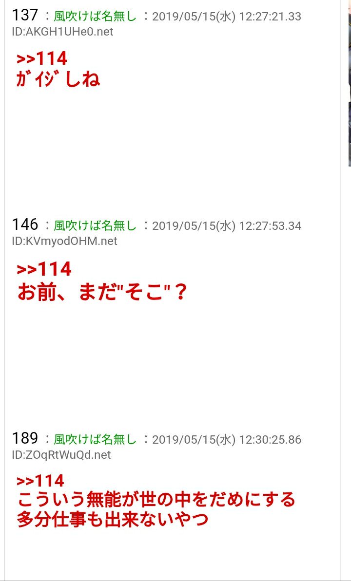 ハッカードール3号の熱狂的人気に草 