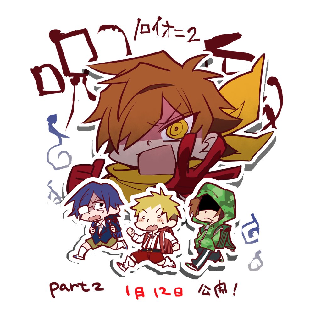 #呪鬼2 part2は明日公開です☺満を持して新キャラが…! 