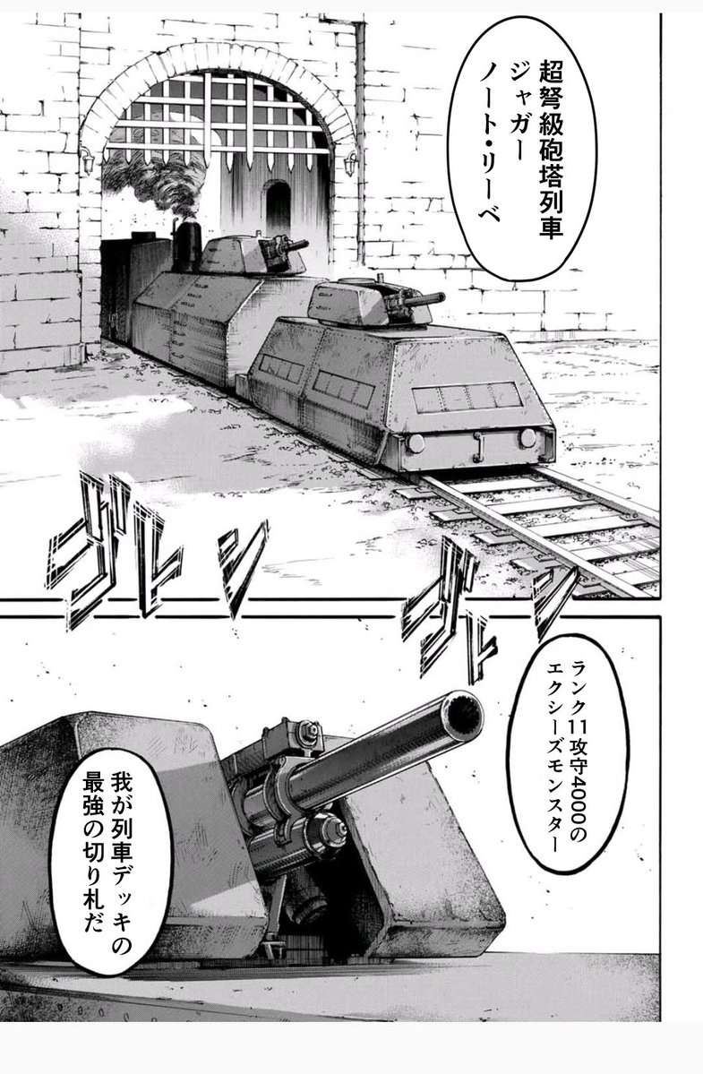 朔夜しぐれ破壊輪とかいう殺意のコラが友達から送られて来たんだけど助けてくれ遊星   #遊戯王 