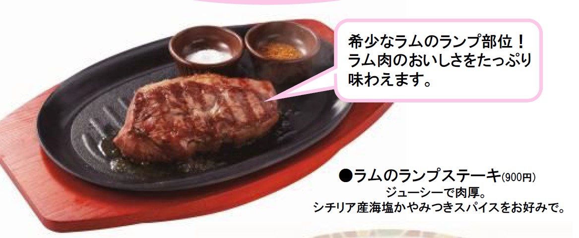 3/17水から  1)ラムのランプステーキ 2)ラムのラグースパゲッティ 3)リグーリア風ミネストローネ 4)田舎風やわらかキャベツのスープ  来たよ来たよ