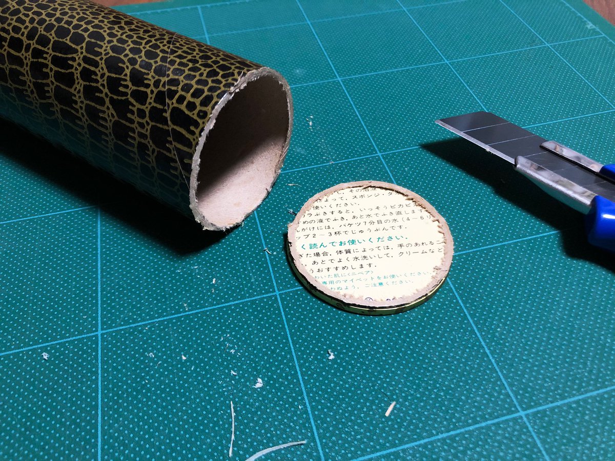 卒業証書の筒を廃棄しようと金属部を切り離したら何か書いてある