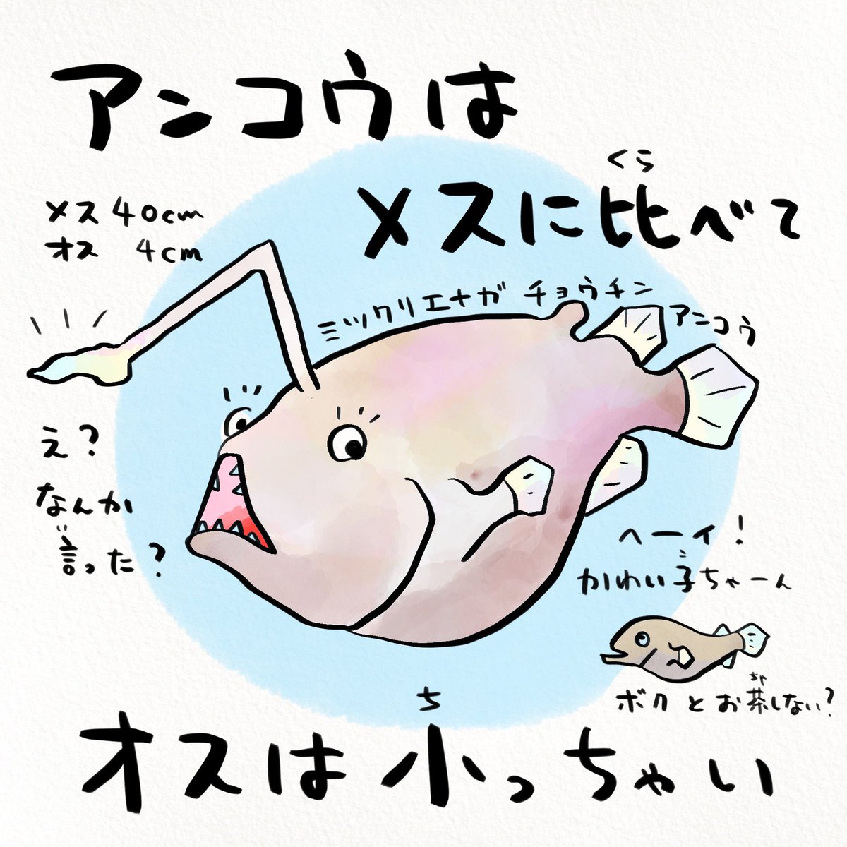 あるところに愛する人と一つになりたいと願った男がいた