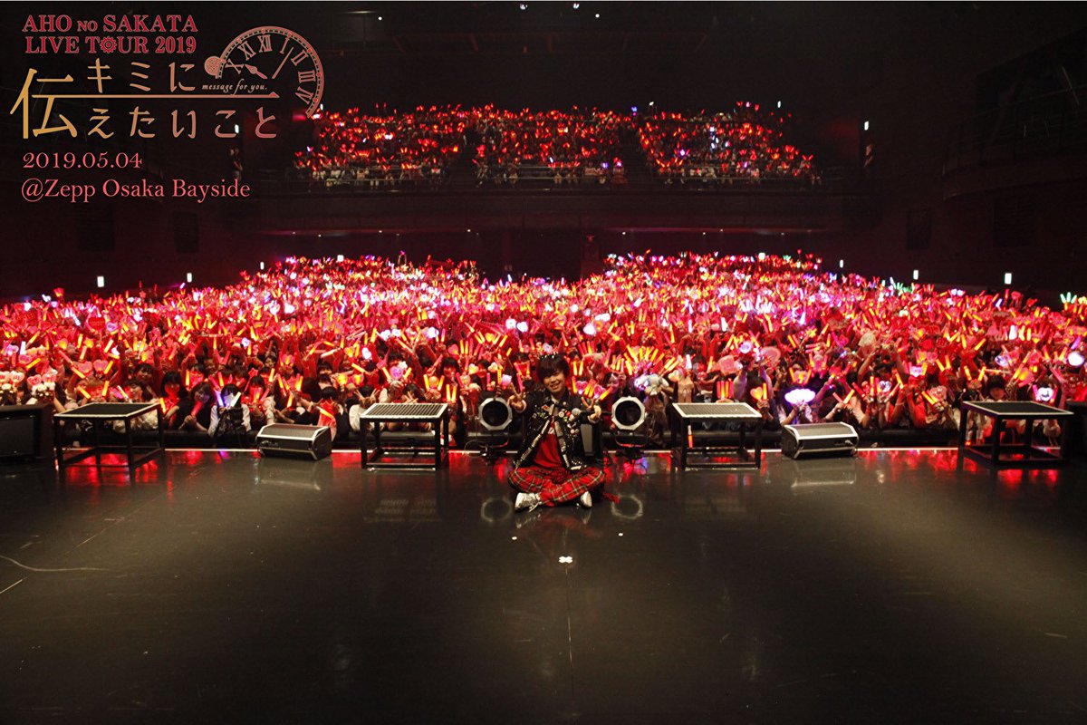  キミに伝えたいこと-Message for you- 大阪公演の写真です