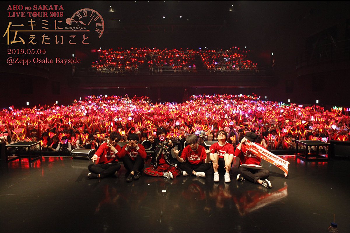  キミに伝えたいこと-Message for you- 大阪公演の写真です
