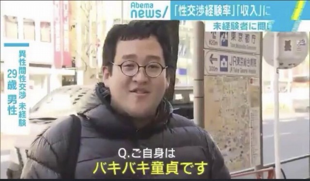 ←女性視点の““フツメン““ →男性視点の““フツメン““