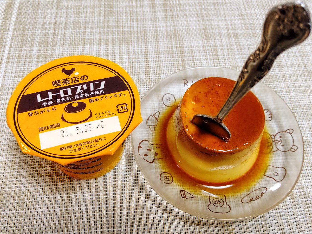 このプリンつよい。 