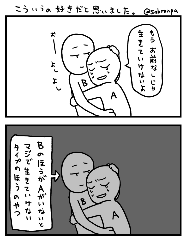 最近、こういうの好きだなぁと思ったやつ。 