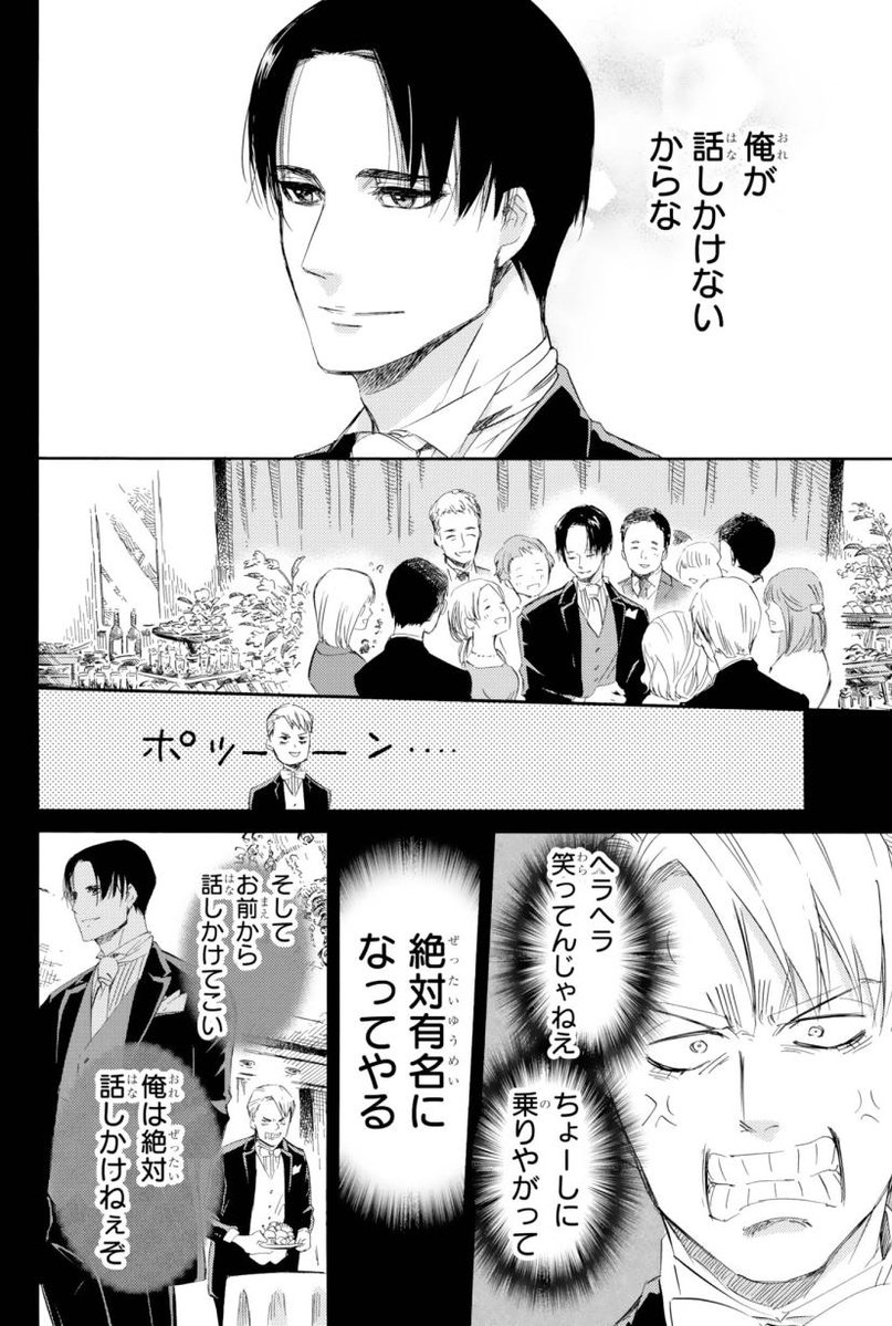【おじさまと猫 39話】 心はいつも猫まみれ 本編39話が更新しました