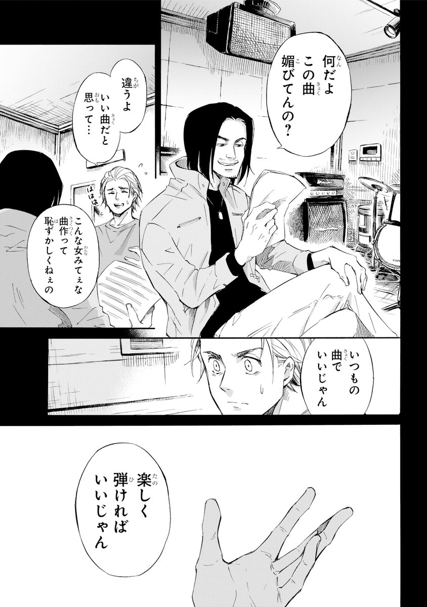 【おじさまと猫 57話】 ガンガンいくにゃ(前編) 本編の57話(前編)が更新しました