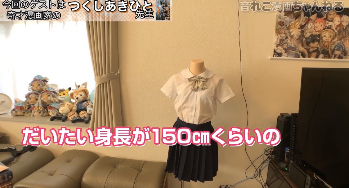 メイドインアビスのつくしあきひとさん、家に女児トルソーの時点でヤバいのに顔無いのに歯ブラシ買ってるとか本当に最高 