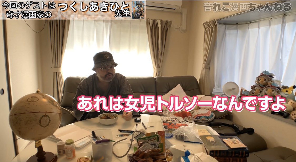 メイドインアビスのつくしあきひとさん、家に女児トルソーの時点でヤバいのに顔無いのに歯ブラシ買ってるとか本当に最高 
