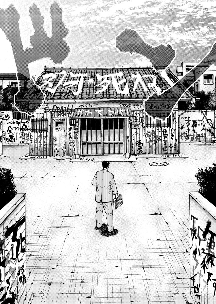 昔描いた同人誌「孤独のバキグルメ１」再販はしないのでアップしておきます