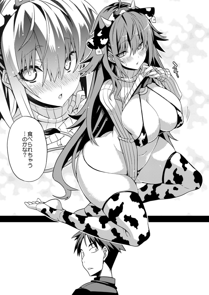 丑年描き初め漫画 「本当は怖い慣用句『食べてすぐ寝ると牛になる』」 