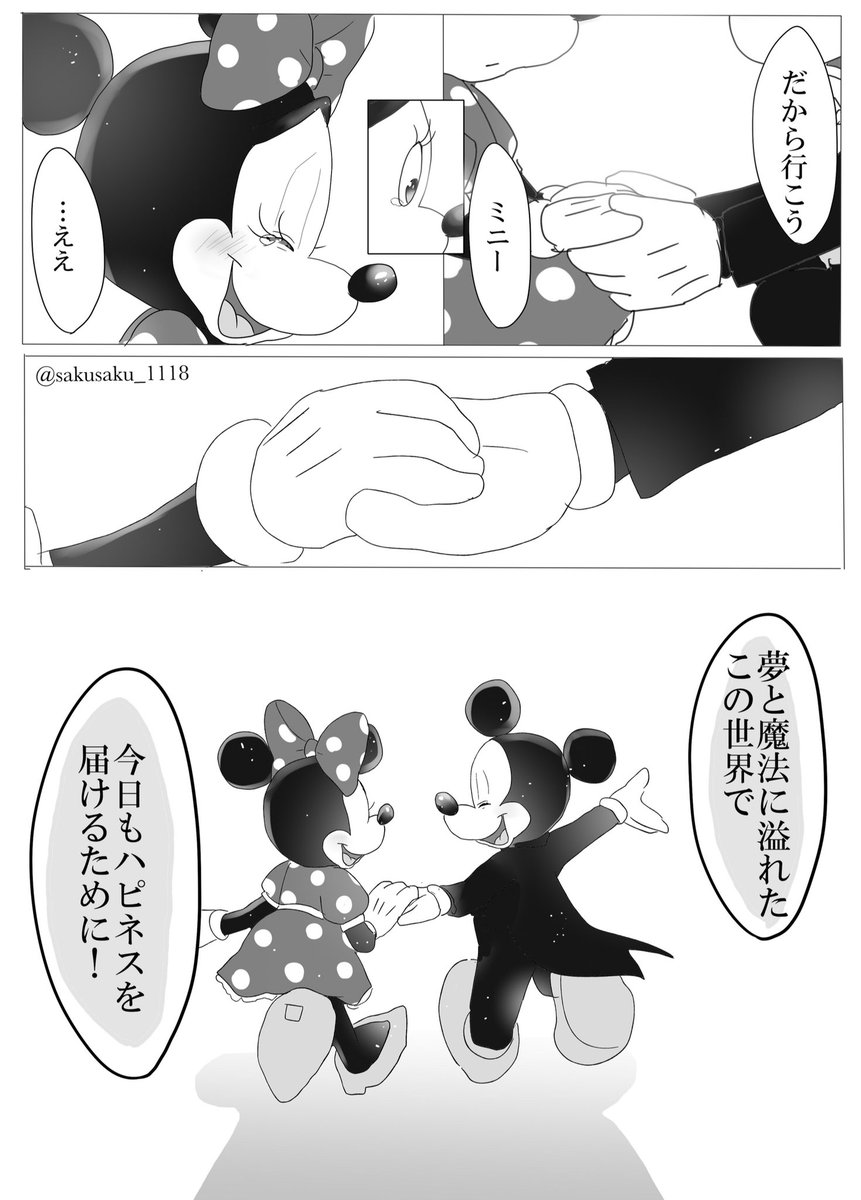 きっと、何も変わっていないから