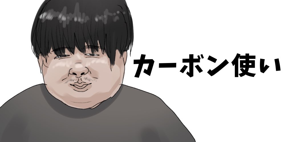 偏見しかないスプラ武器使い手イメージ。 