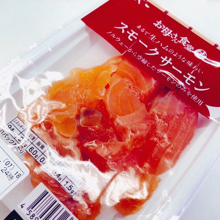 ファミマのお母さんはさぁ... ノルウェーからサーモンを空輸して、スモーク風味に仕立てて生のまま出荷するような、手の込んだ激ウマ商品を世に出すタイプの人で、ジェンダーとか関係なく人として尊敬すべき最強のお母さんなんよ