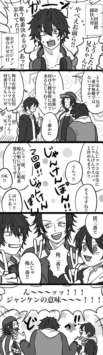 DKみたいで可愛いよねアレ