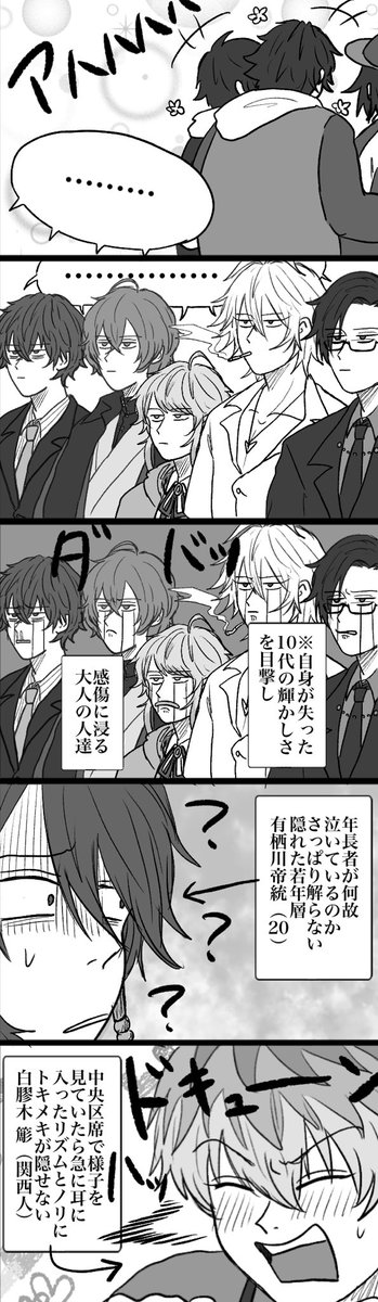 DKみたいで可愛いよねアレ