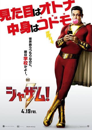 の人が「マイティ・ソー」に出演していたファンドラルなの凄いですよね、別人みたい 