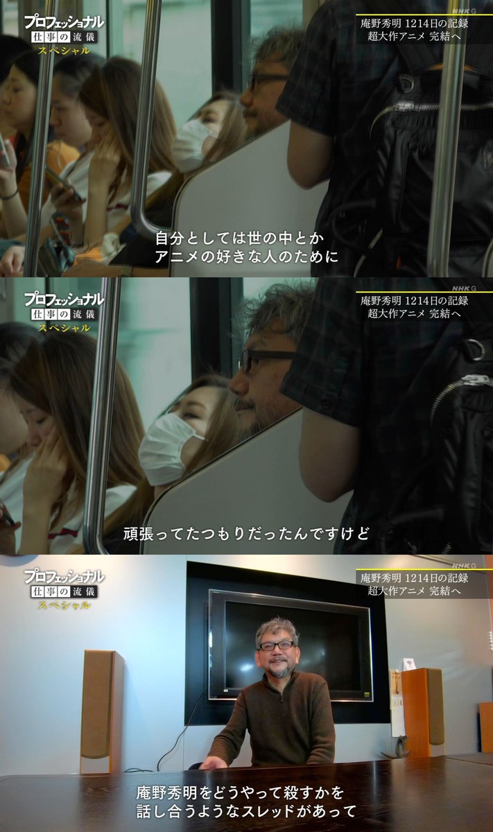 これは『エヴァ』テレビ版のパソコン通信時代の話ですが、クリエイターをサンドバッグか何かだと勘違いしてる人に百万回見てもらいたい