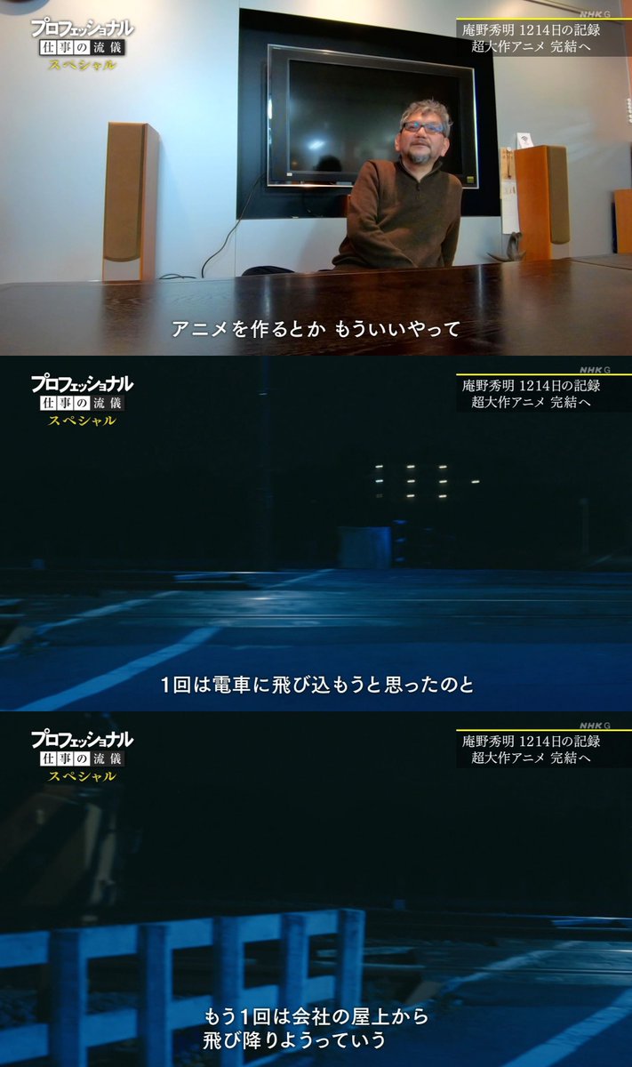 これは『エヴァ』テレビ版のパソコン通信時代の話ですが、クリエイターをサンドバッグか何かだと勘違いしてる人に百万回見てもらいたい