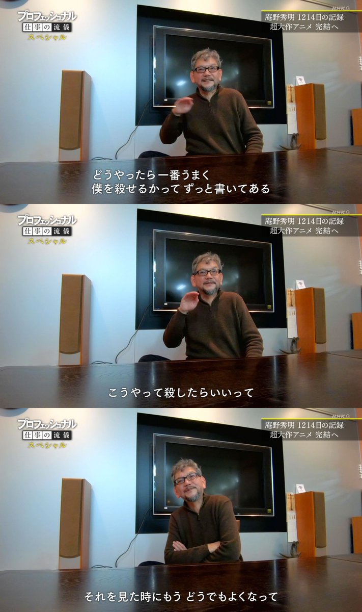 これは『エヴァ』テレビ版のパソコン通信時代の話ですが、クリエイターをサンドバッグか何かだと勘違いしてる人に百万回見てもらいたい