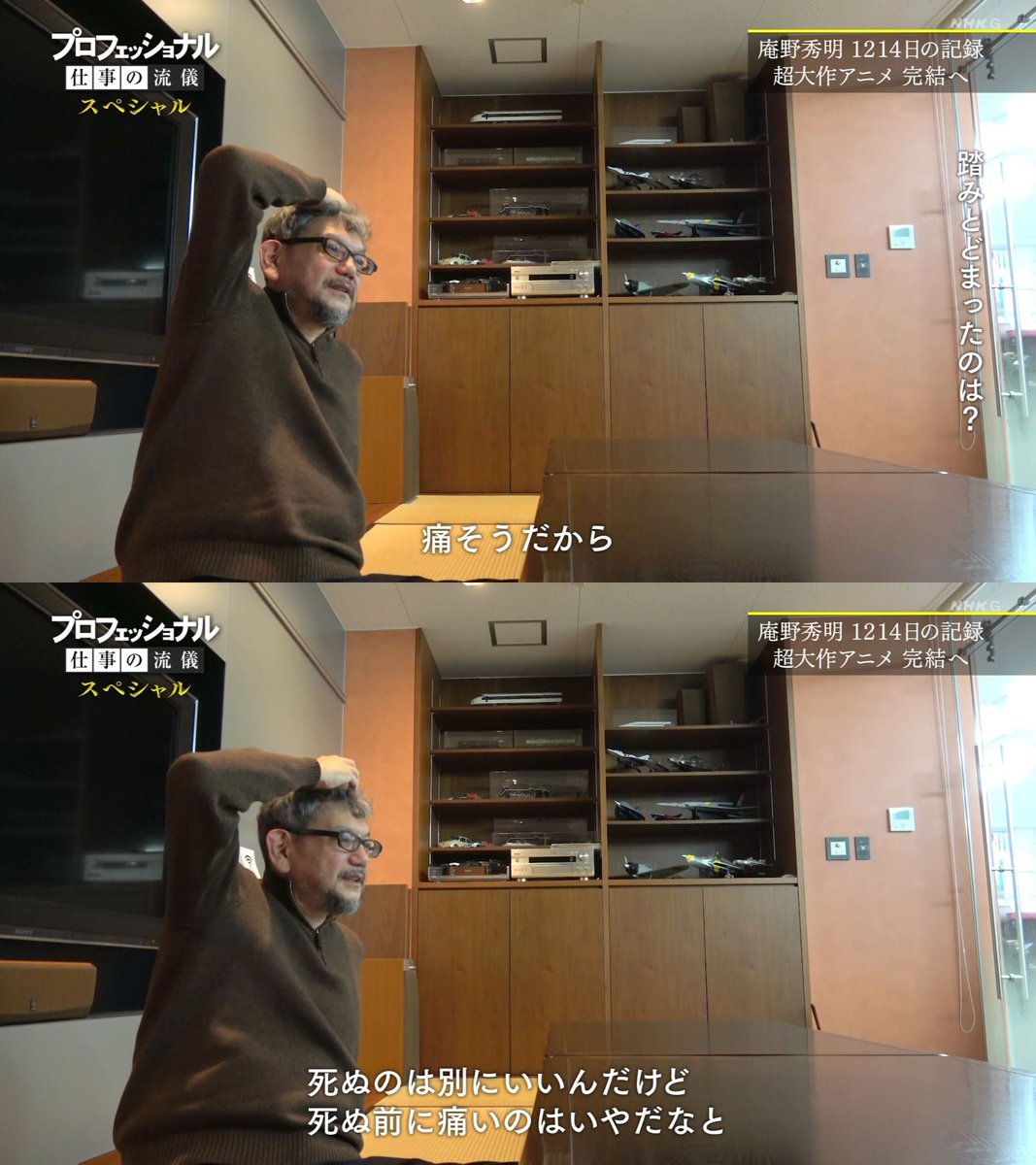 これは『エヴァ』テレビ版のパソコン通信時代の話ですが、クリエイターをサンドバッグか何かだと勘違いしてる人に百万回見てもらいたい