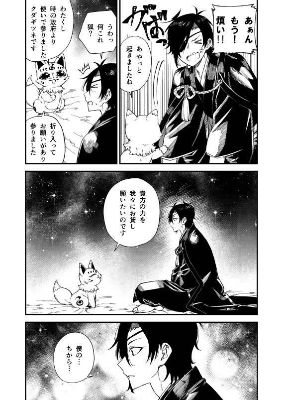 適当に１週間くらいしたら消します