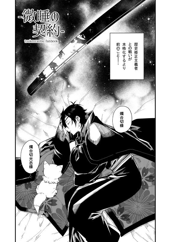 適当に１週間くらいしたら消します