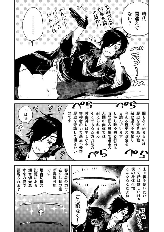 適当に１週間くらいしたら消します