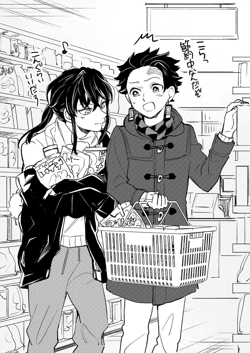 同棲してる炭伊がコンビニで買い物してるとこ（21歳くらい） 