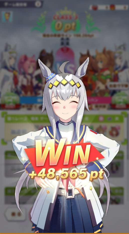 ウマ娘のバグ最高すぎないか？ 