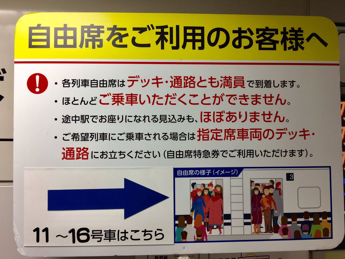 この絶望感クセになる 